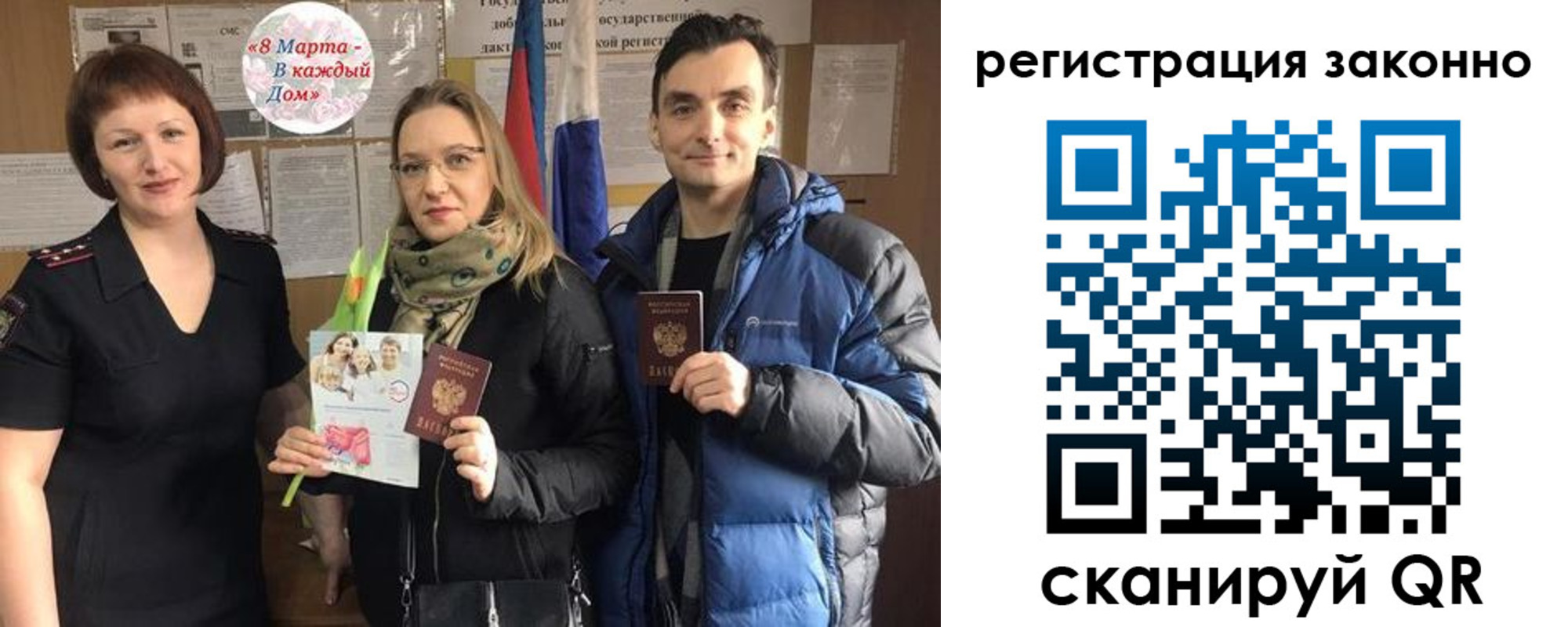 прописка для кредита в Немане