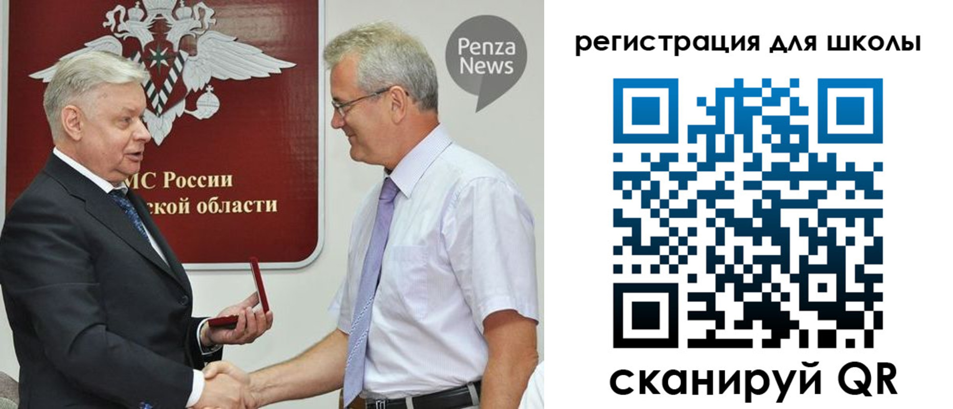 временная регистрация надежно в Немане