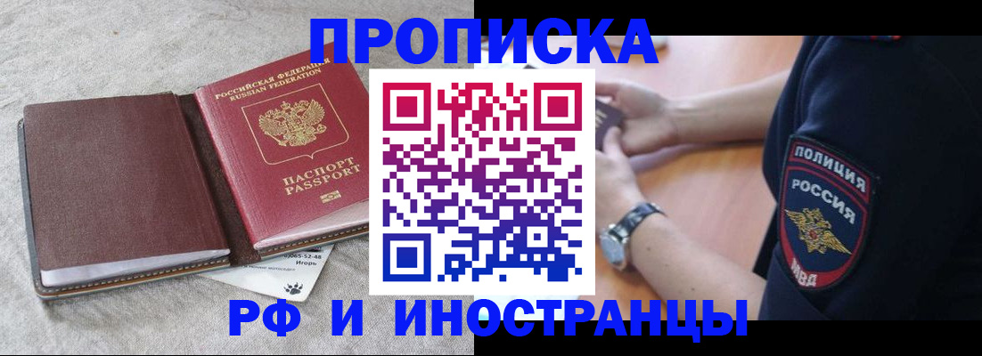 регистрация для дет. сада в Немане