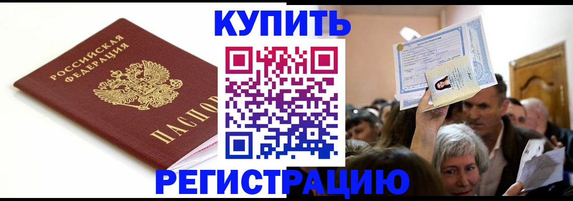 регистрация для школы в Немане